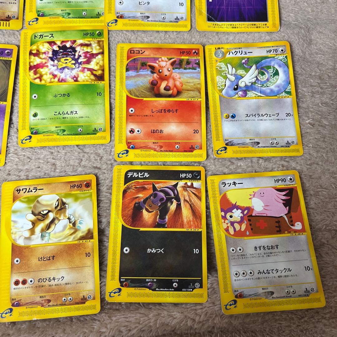 リ*ウ様 ポケモンカード　eカード　ピカチュウなどのセット
