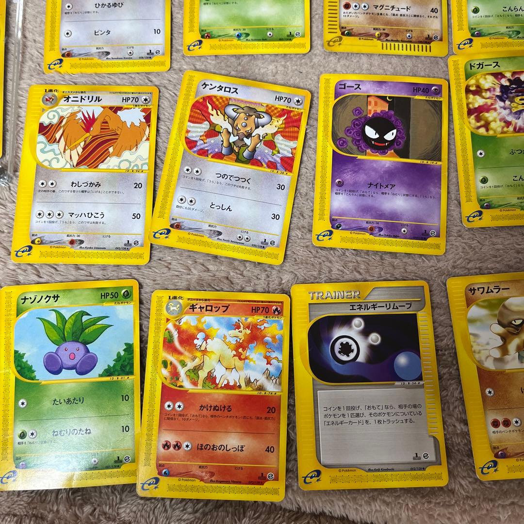 リ*ウ様 ポケモンカード　eカード　ピカチュウなどのセット