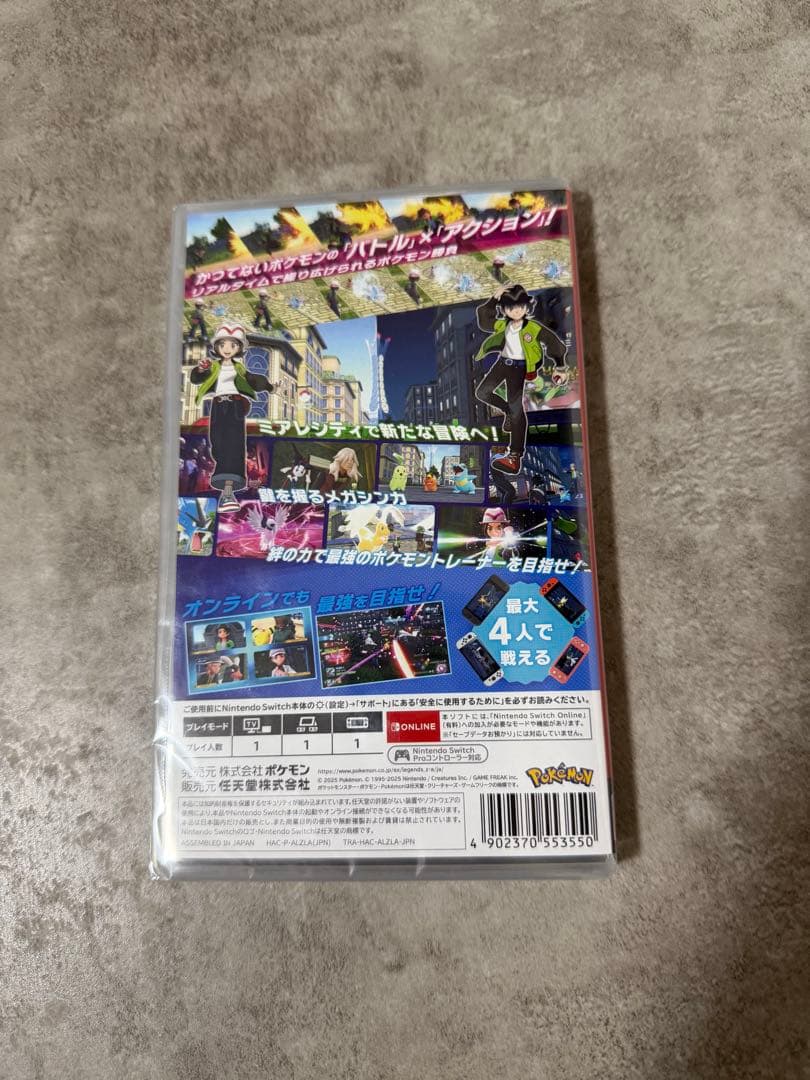 ポケモンZa Nintendo Switch