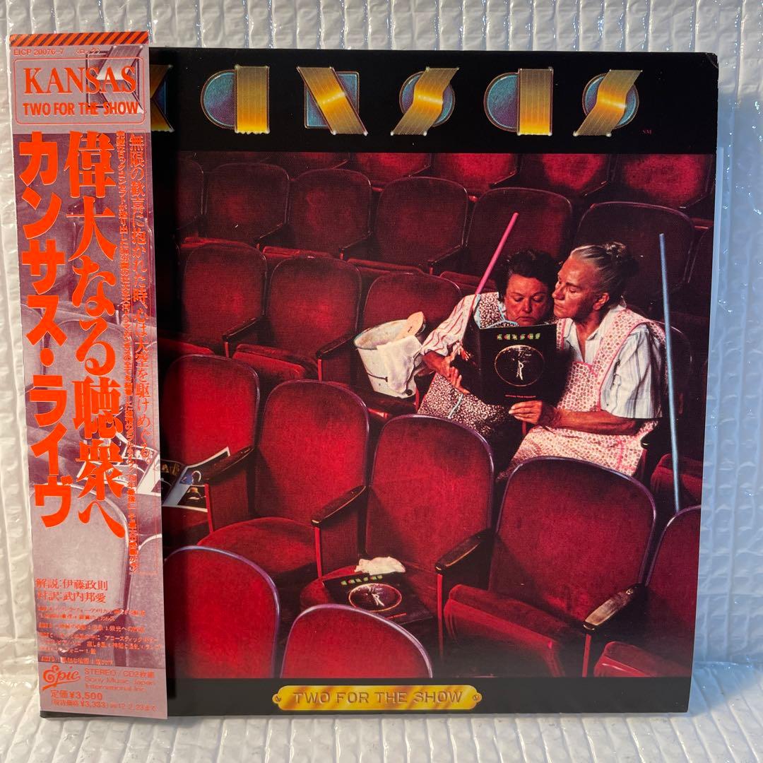 AOR 二枚組紙ジャケットCD カンサス/偉大なる聴衆へ