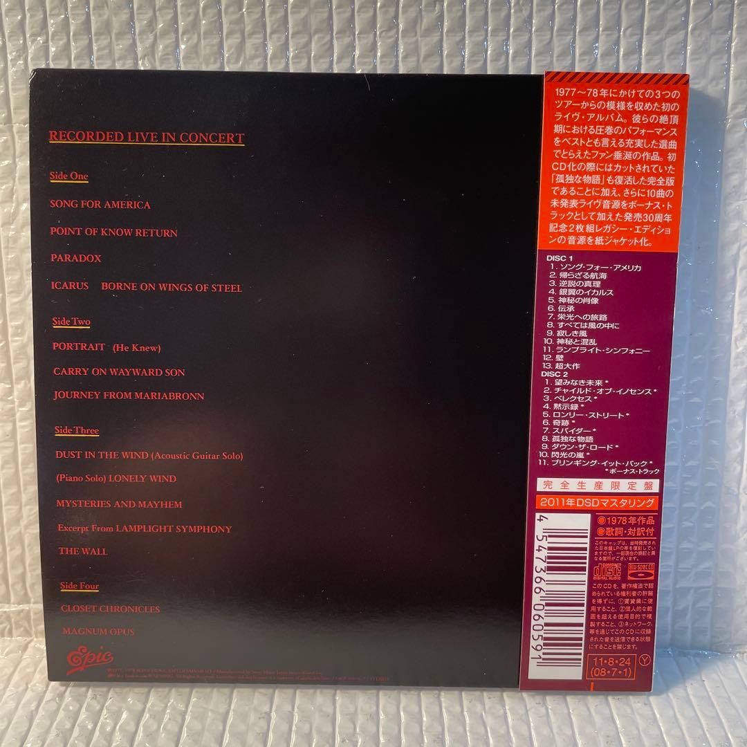 AOR 二枚組紙ジャケットCD カンサス/偉大なる聴衆へ