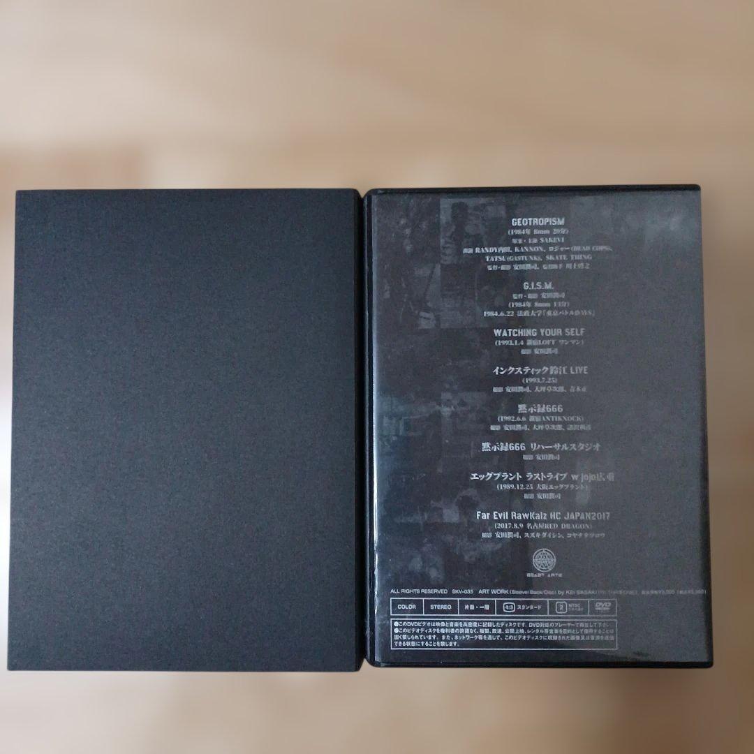 G.I.S.M. DVD 烈波壊虐音群突入911 ギズム GISM
