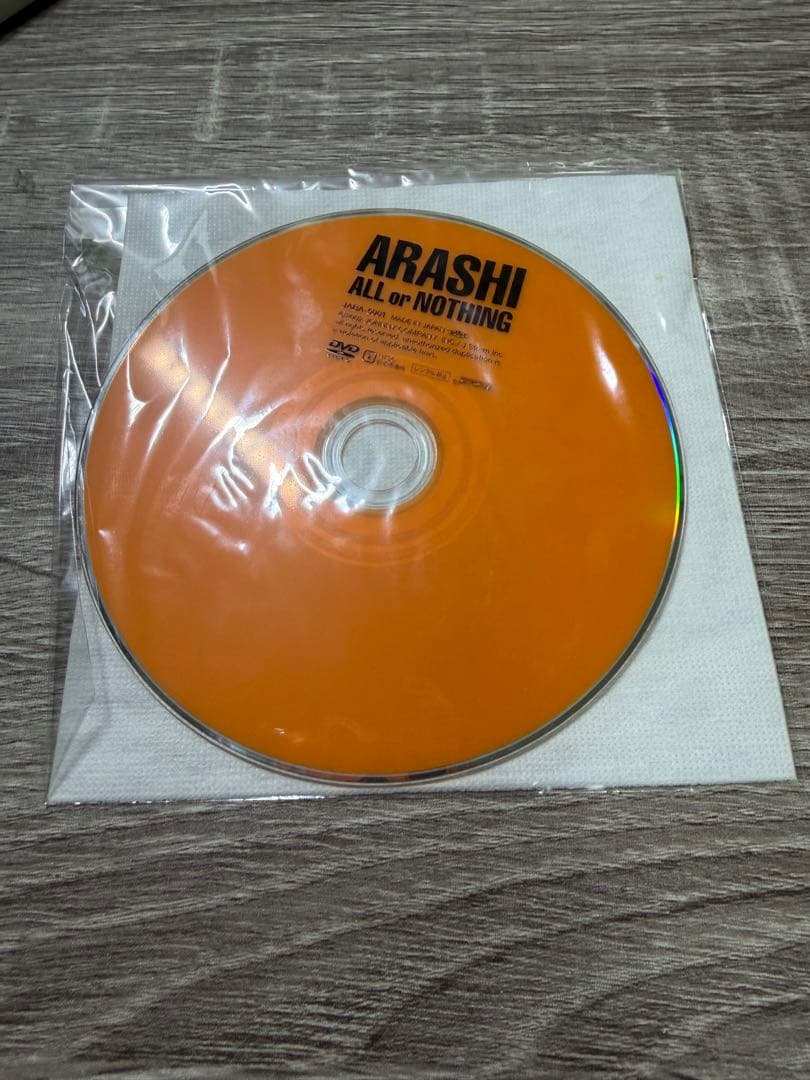 【激レア】嵐 ALL or NOTHING DVD 希少 ブックレット付