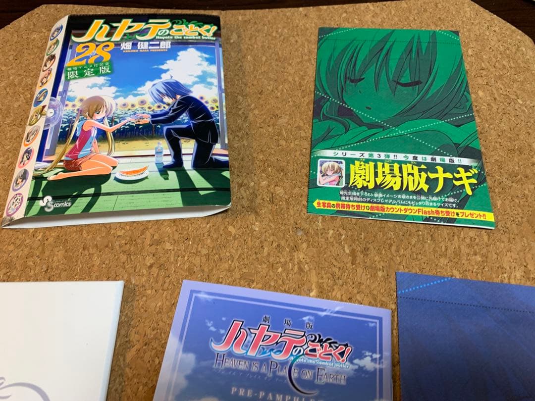 【まとめ売り】ハヤテのごとく! 魔法先生ネギま! コラボグッズ含むセット