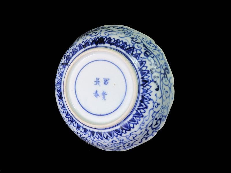 大聖寺伊万里　金襴手 丸紋に草花の図　膾皿　E901AS-fbpq