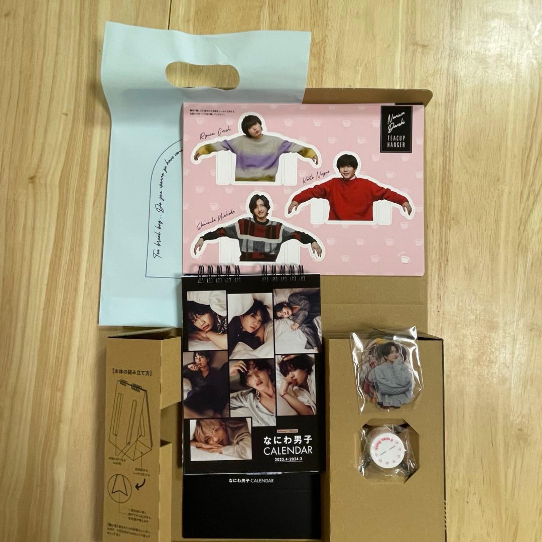 なにわ男子 CDグッズセット FC会報(未開封)付き