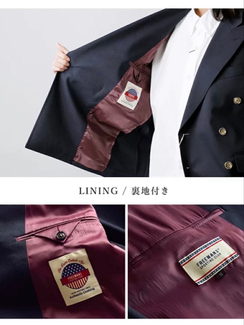 FREEMANS SPORTING CLUB ダブルジャケット ブラック