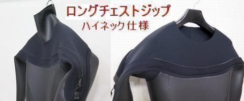 新品★5×3mm　ロングチェストジップ/セミドライ　MBサイズ　ウェットスーツ