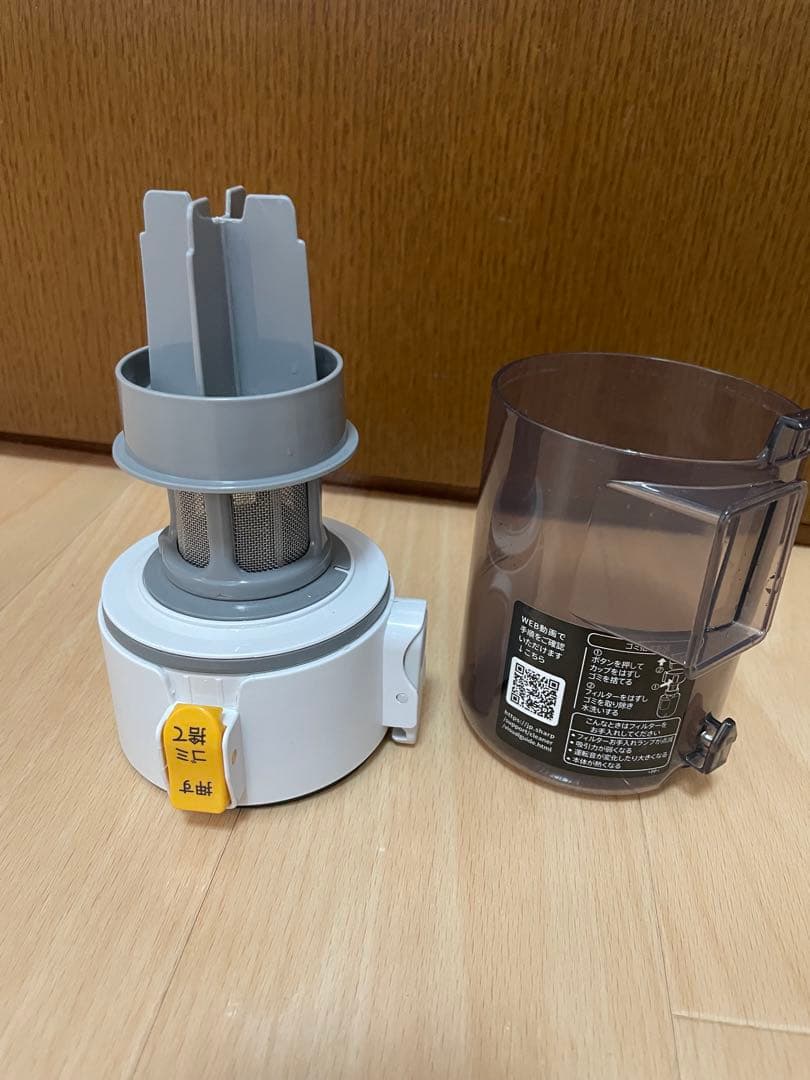 SHARP RACTIVE AIR 充電式コードレス掃除機　ラクティブエア