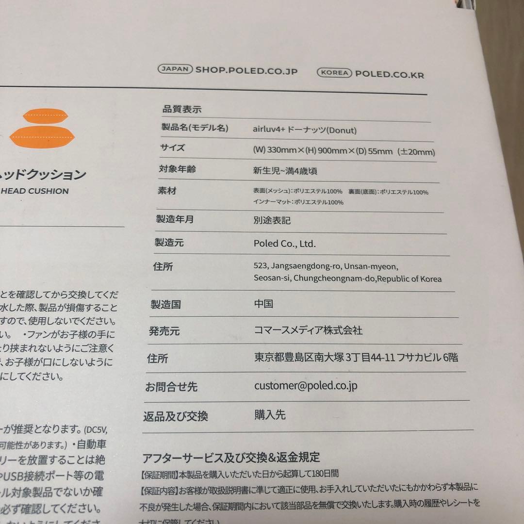 エアラブ4プラス　リッチブラック　未使用