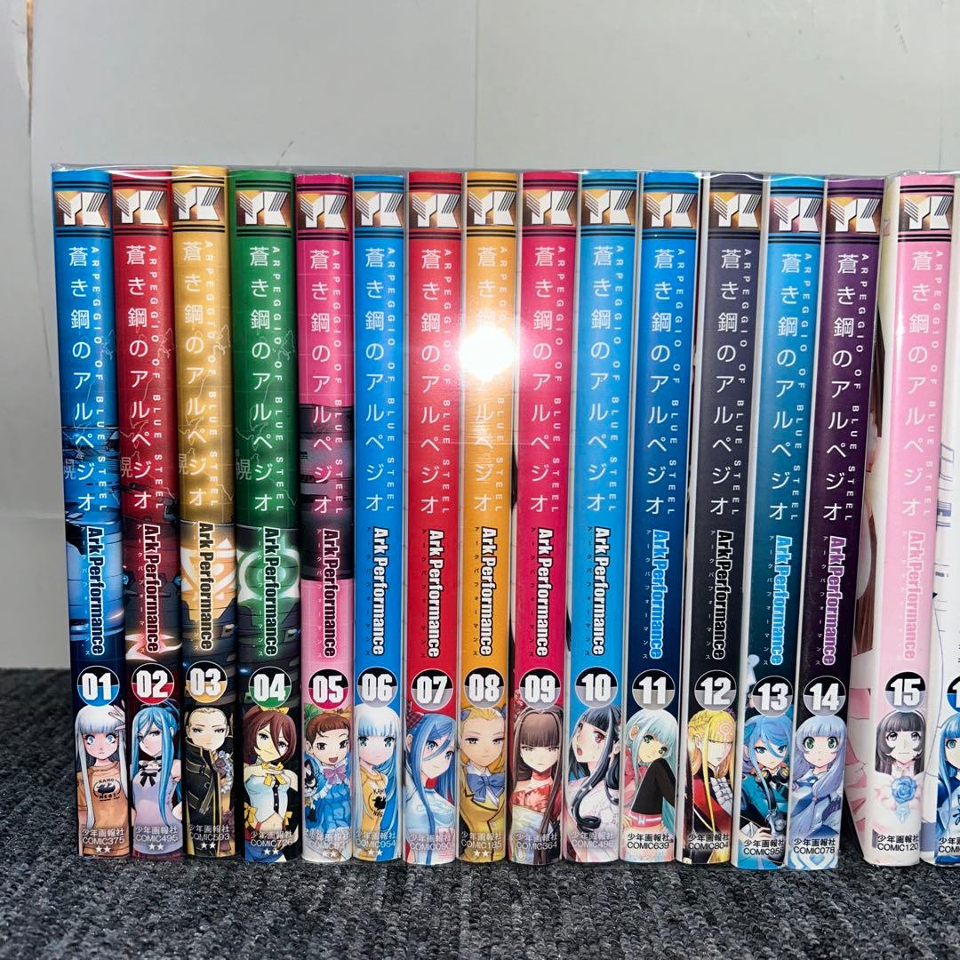 蒼き鋼のアルペジオ 1-29巻セット + 1