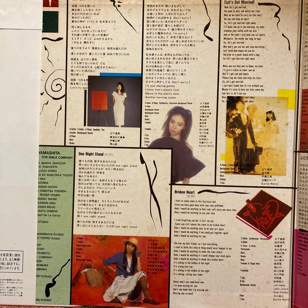 竹内まりや 「VARIETY」