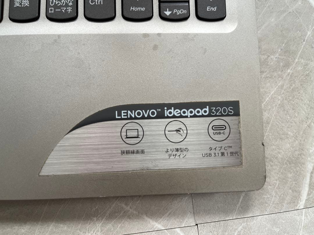 Lenovo ideapad 320S Core i5 office レノボ