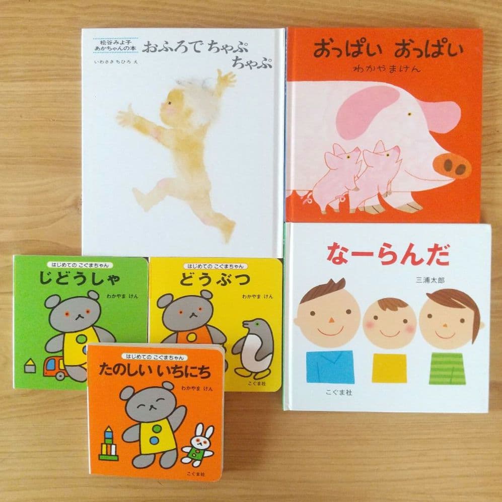 絵本まとめ売り 20冊 セット 0歳 1歳 2歳 3歳 アンパンマン 名作 定番