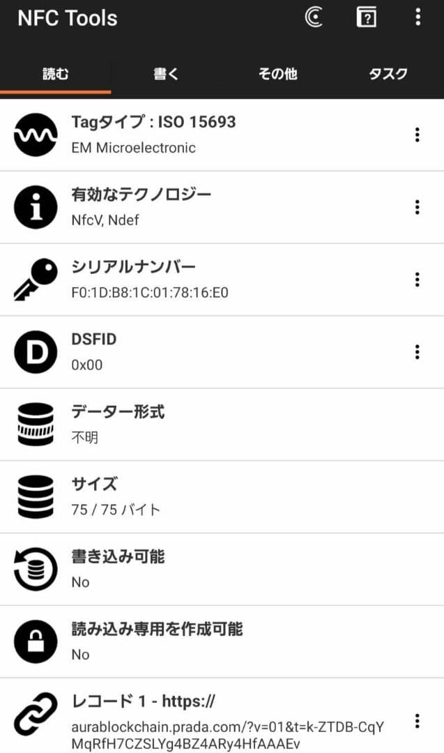 N　箱無し価格