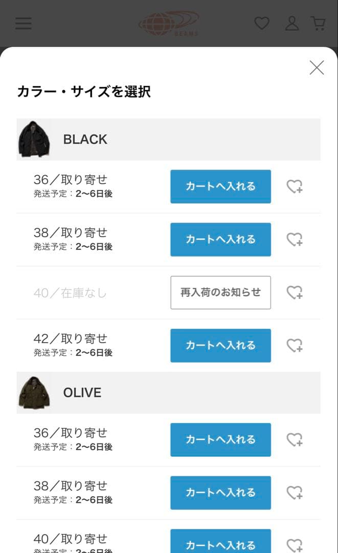 【公式完売】beams×Barbour BEDALE 40 バブアー　ビデイル