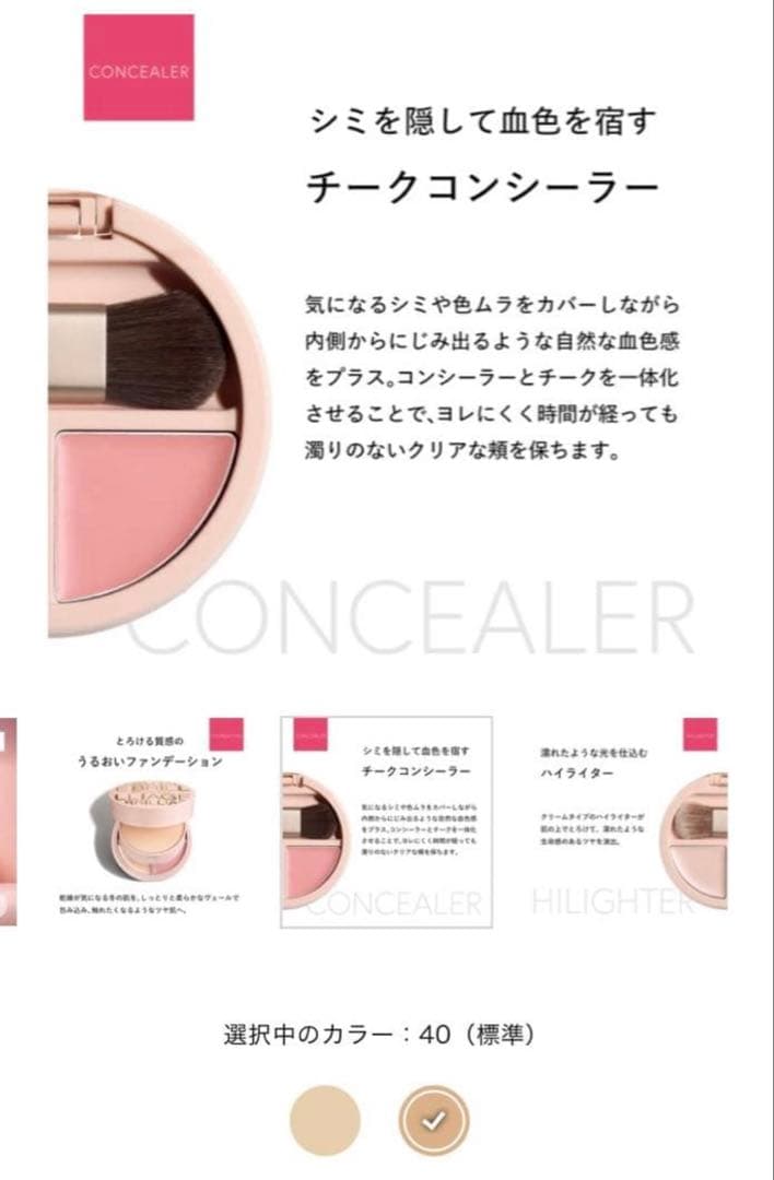 BRILLIAGEパウダリーファンデオーセンティックウーマンエフォートレスシック