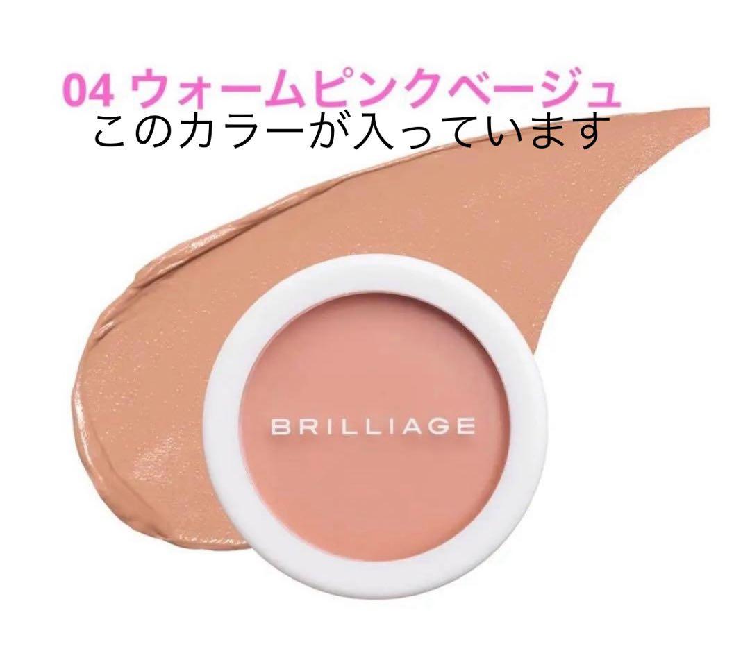 BRILLIAGEパウダリーファンデオーセンティックウーマンエフォートレスシック