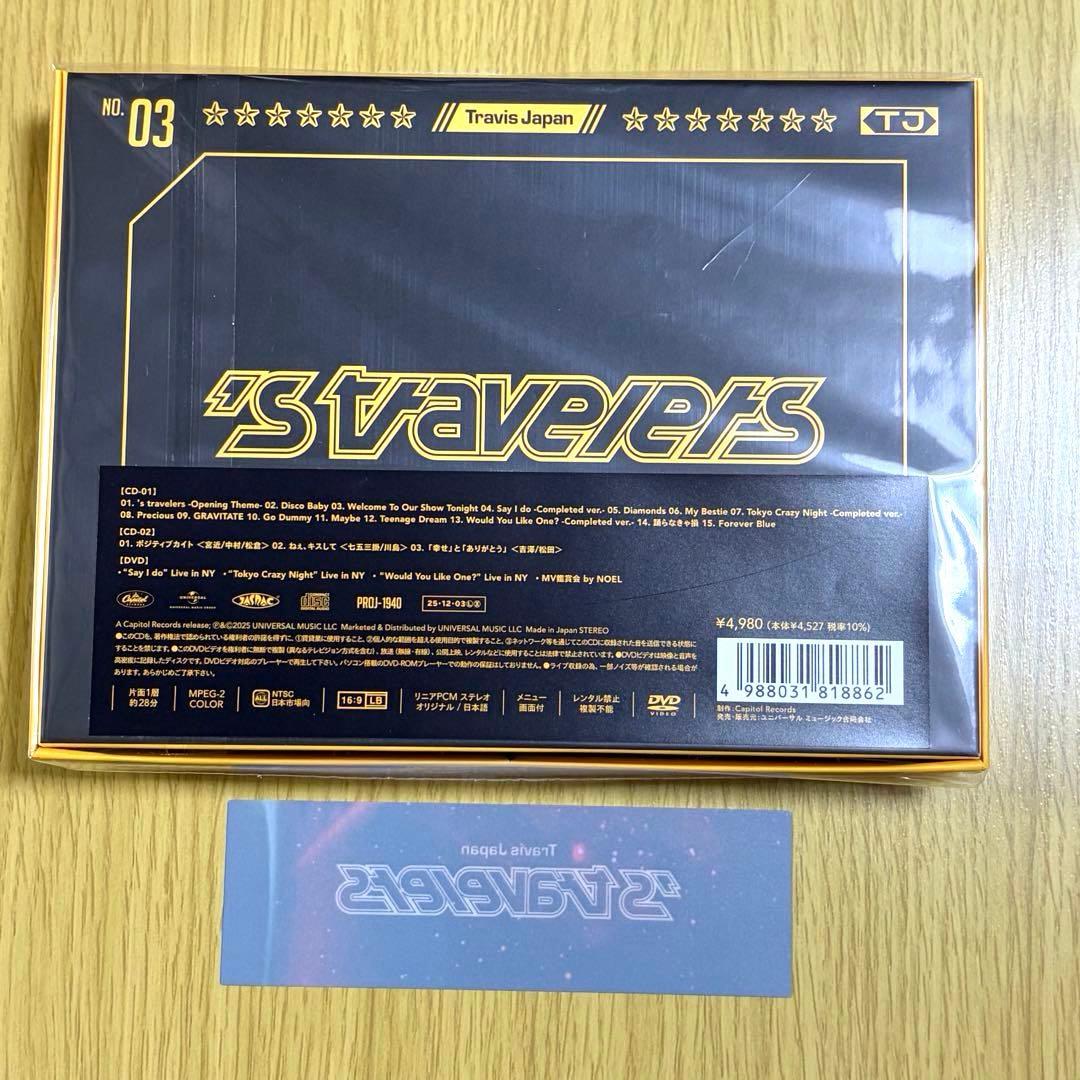 新品未開封Travis Japan「s'travelers」FC限定盤DVD