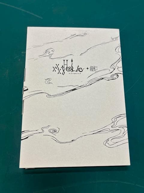 アニメDVD xxxHOLiC 継 DVD-BOX