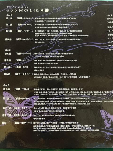 アニメDVD xxxHOLiC 継 DVD-BOX