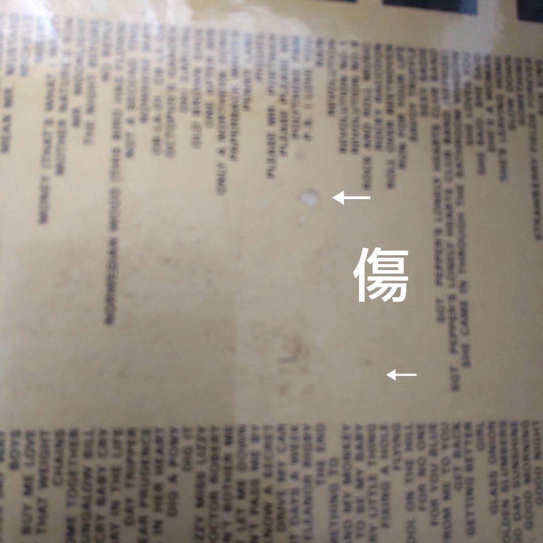 Complete The Beatles 212曲