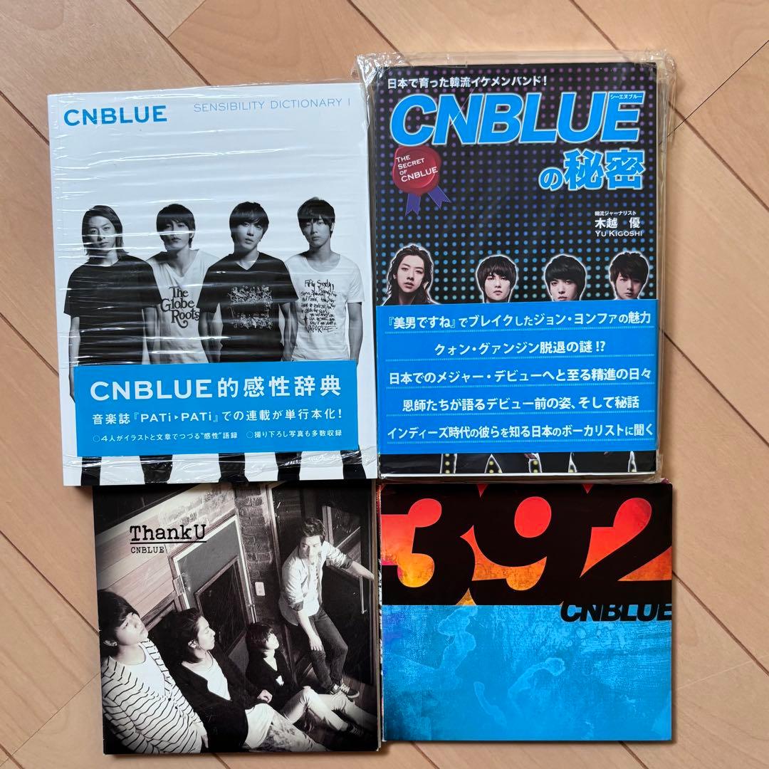 CNBLUE FNC Kingdom 2019 DVD CD 本 まとめ売り