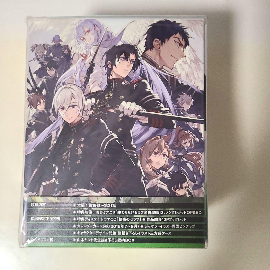 【Blu-ray】終わりのセラフ 名古屋決戦編〈初回限定生産〉全4巻セット