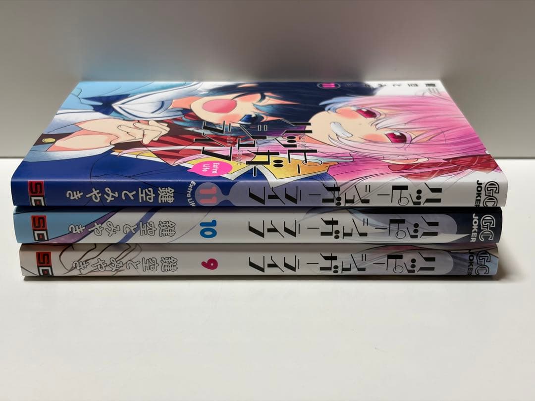 ハッピーシュガーライフ 9巻～11巻 【初版本】