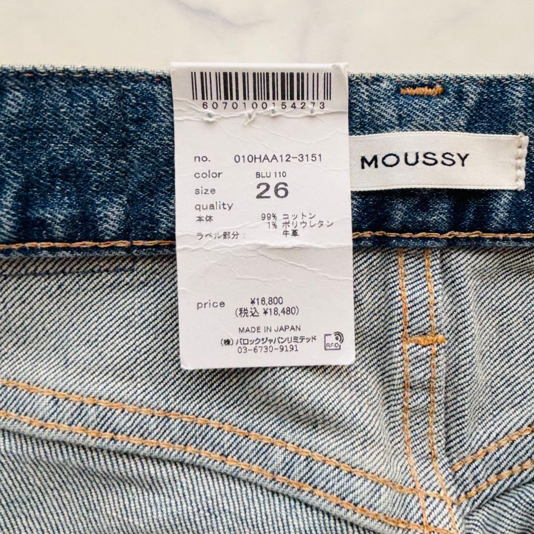 【美品】MOUSSY マウジー MVS FLARE フレアデニム 26