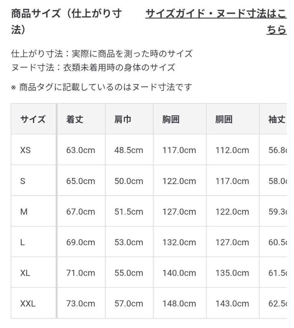 無印良品　紳士　撥水ジップアップブルゾン　М