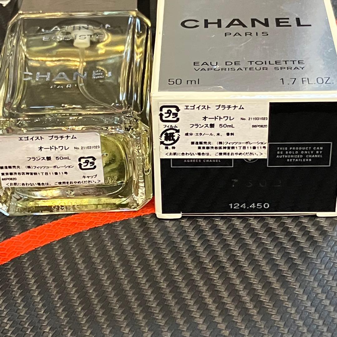 シャネル エゴイスト プラチナム オードゥ トワレット 香水 50ml