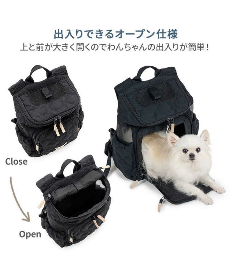 《ペットパラダイス》 ハグ & リュック キルティング L 小型犬