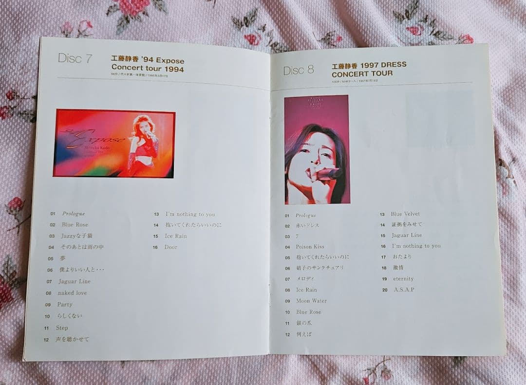 工藤静香 THE LIVE DVD COMPLETE BOX