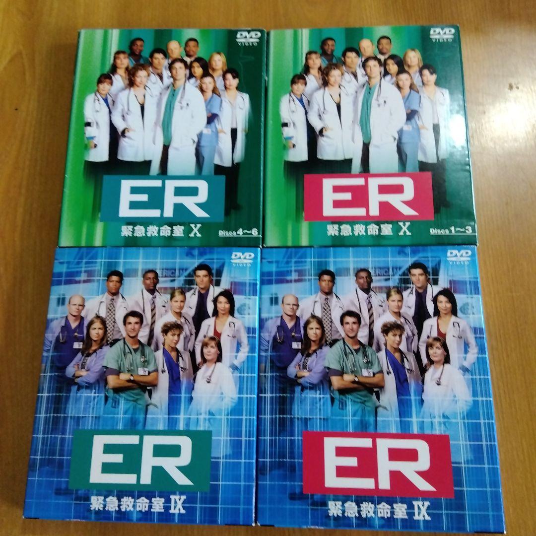 ER 医療ドラマ DVD シリーズ1~12　13前半　全25パック