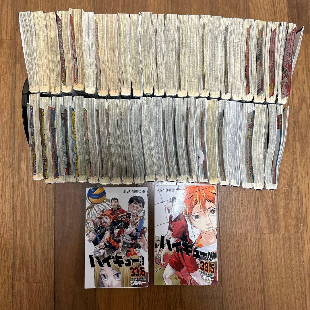 ハイキュー!! 　1-45巻　全巻セット　33.5