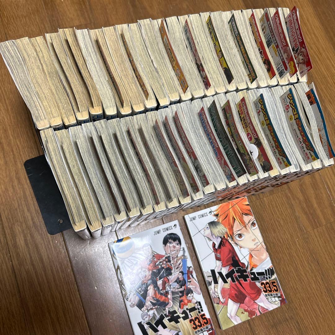 ハイキュー!! 　1-45巻　全巻セット　33.5