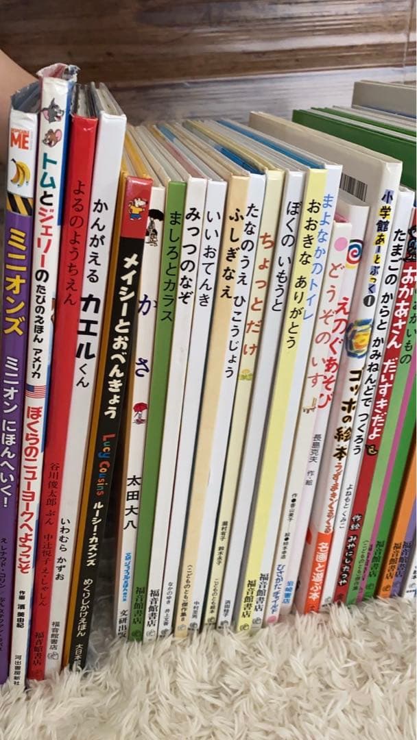 絵本まとめ売り　幼児