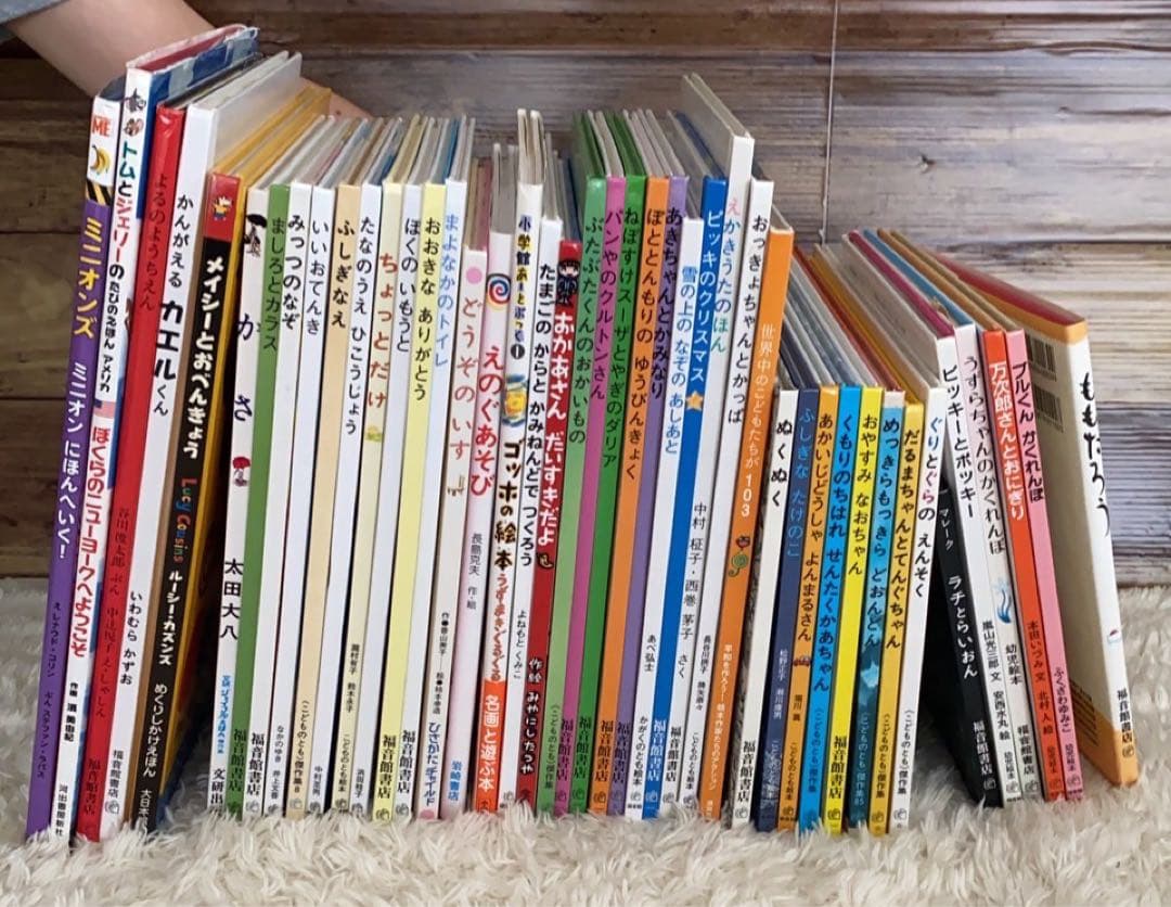 絵本まとめ売り　幼児