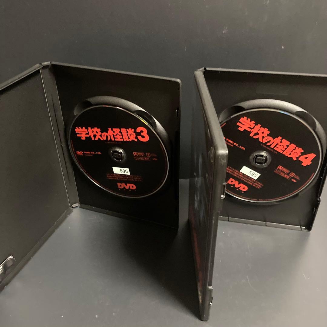 【新品ケース収納】 学校の怪談 DVD ホラー