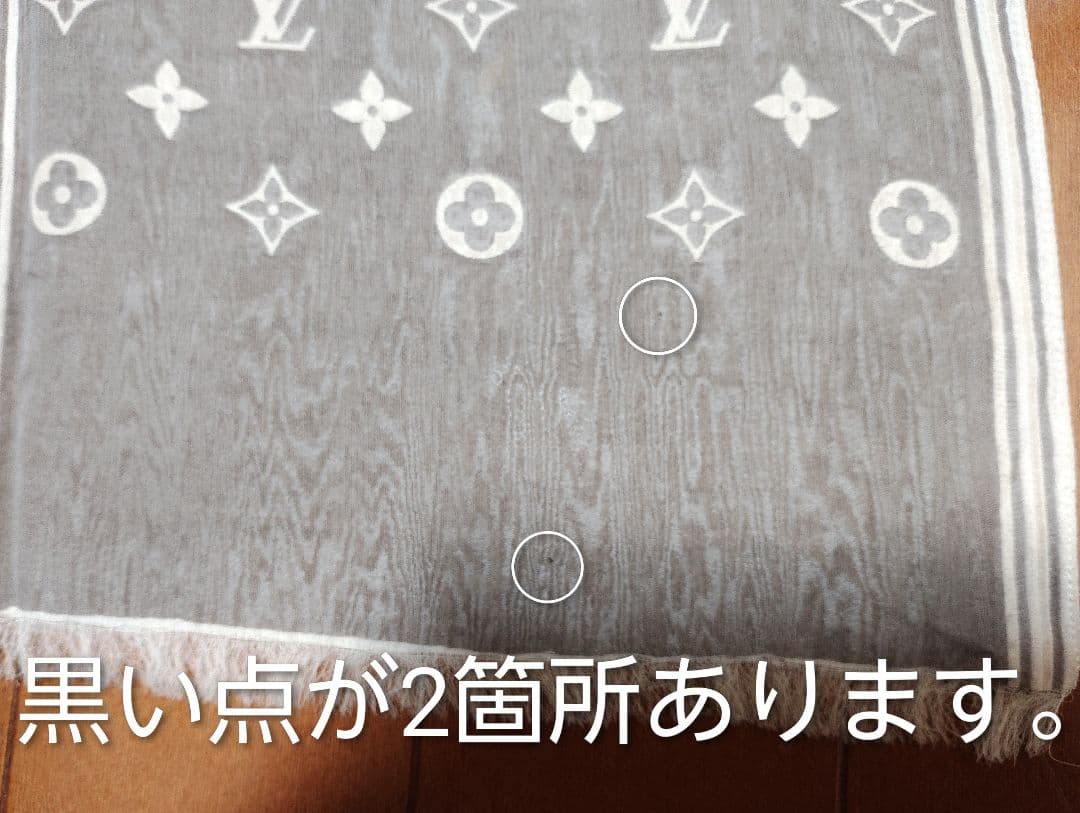 美品　LOUIS VUITTON　150×43　ストール　ショール　マフラー