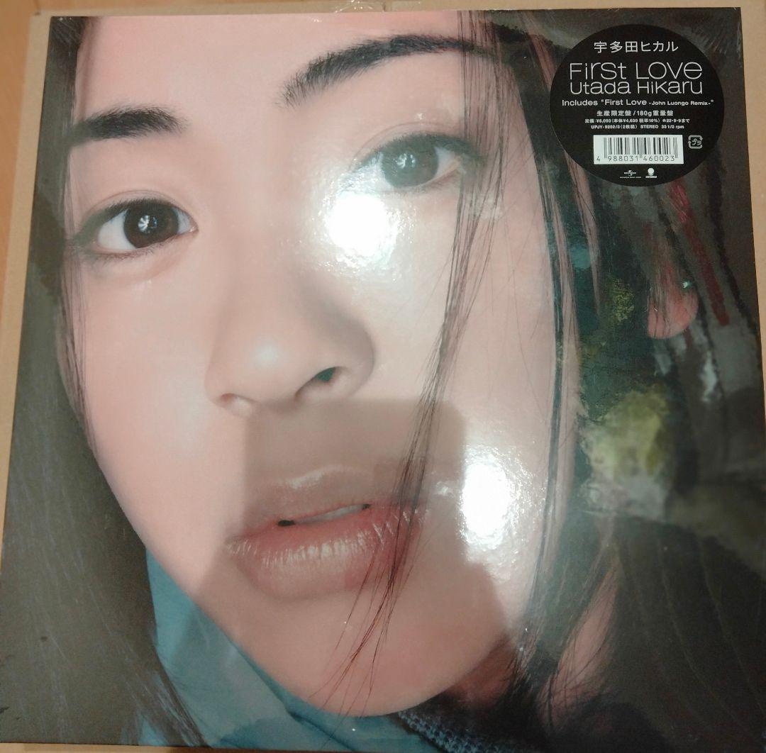 【新品未開封】宇多田ヒカル First love レコード　アナログ盤　LP