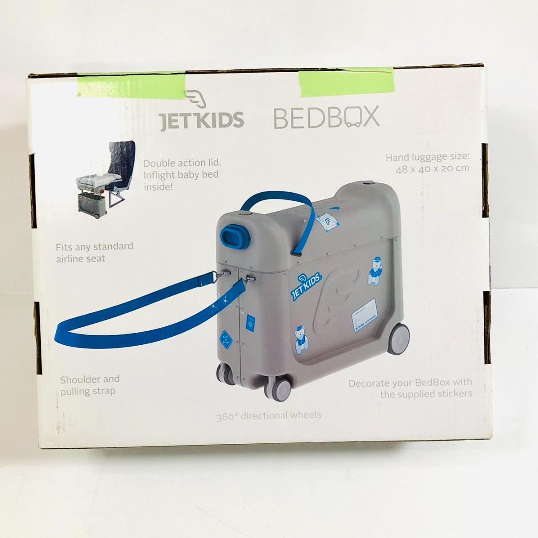 JETKIDS BY STOKKE スーツキャリーケース BED BOX