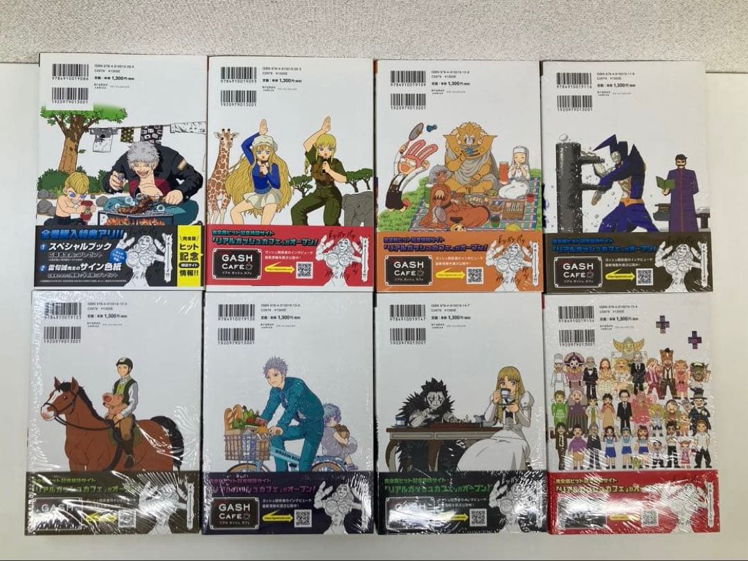 金色のガッシュ‼︎ 完全版 1〜16巻 セット 初版限定シール付き 漫画 マンガ