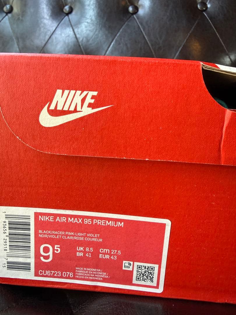 【新品未使用】NIKE エアマックス95 プレミアム　サクラ27.5cm