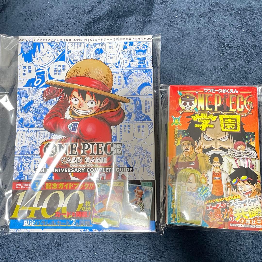 ONE PIECE学園10巻 3rdアニバーサリーコンプリートガイドセット