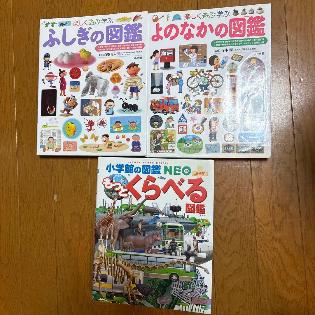 小学館の図鑑NEO　小学館の子ども図鑑プレNEO　計14冊セット