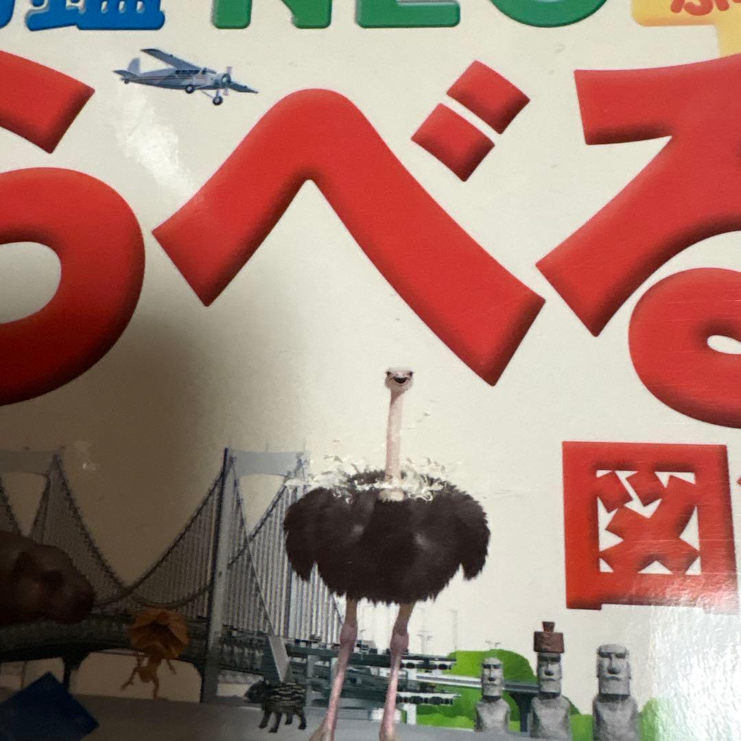 小学館の図鑑NEO　小学館の子ども図鑑プレNEO　計14冊セット