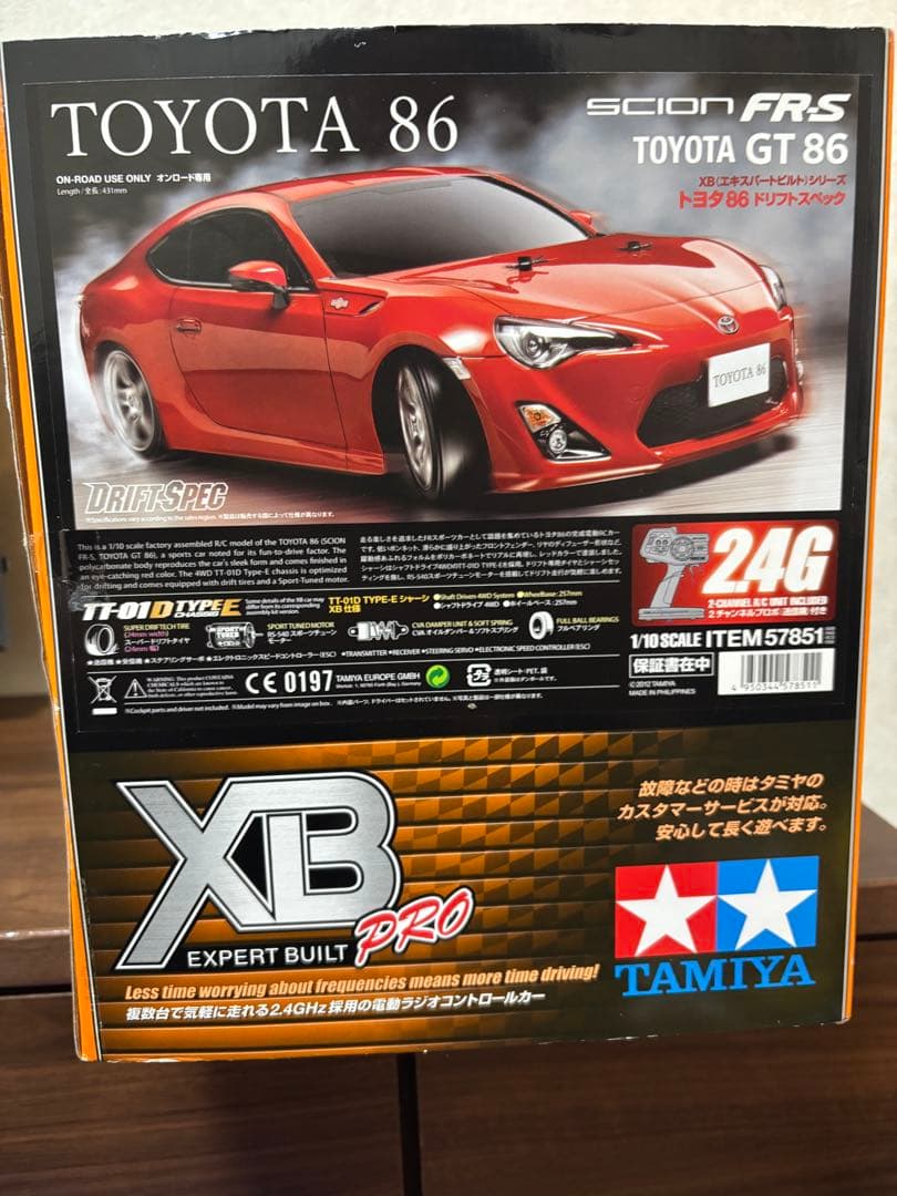 TAMIYA XB TOYOTA 86 ドリフトスペック ラジコン