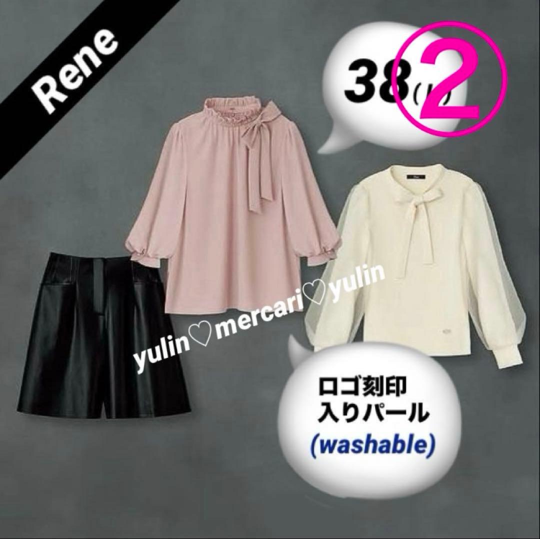 美品♡2点セット(ヒートエフェクトドレス＋パフスリーブブラウス)